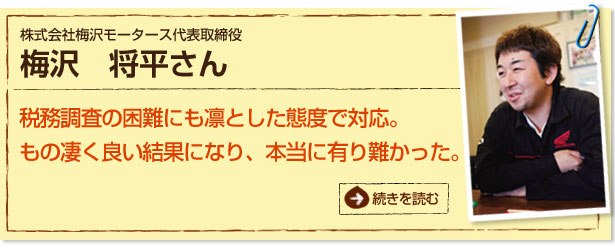 ������Д~�򃂁[�^�[�X��\����� �~�򏫕�����