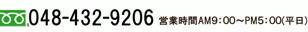 0484329206